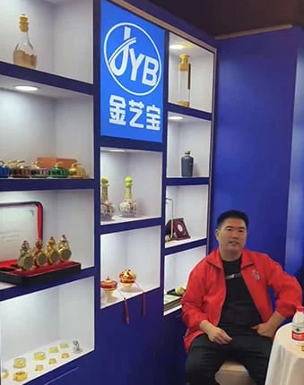 Enterprise exhibition